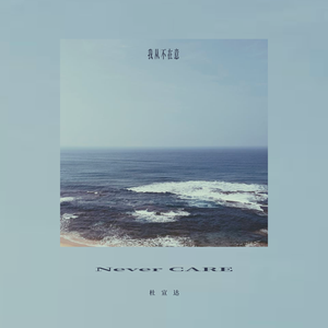 揉我胸⋯啊⋯嗯～出奶了3D
