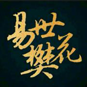 揉我胸⋯啊⋯嗯～出奶了3D
