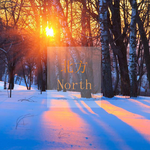 揉我胸⋯啊⋯嗯～出奶了3D
